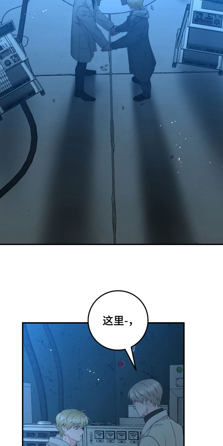 第154话7