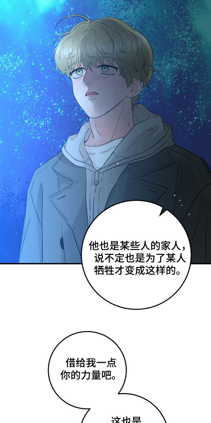 第154话4