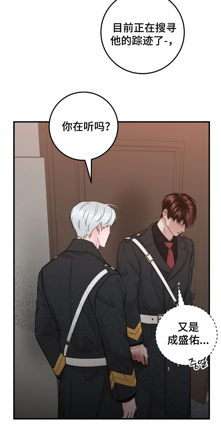 第154话24