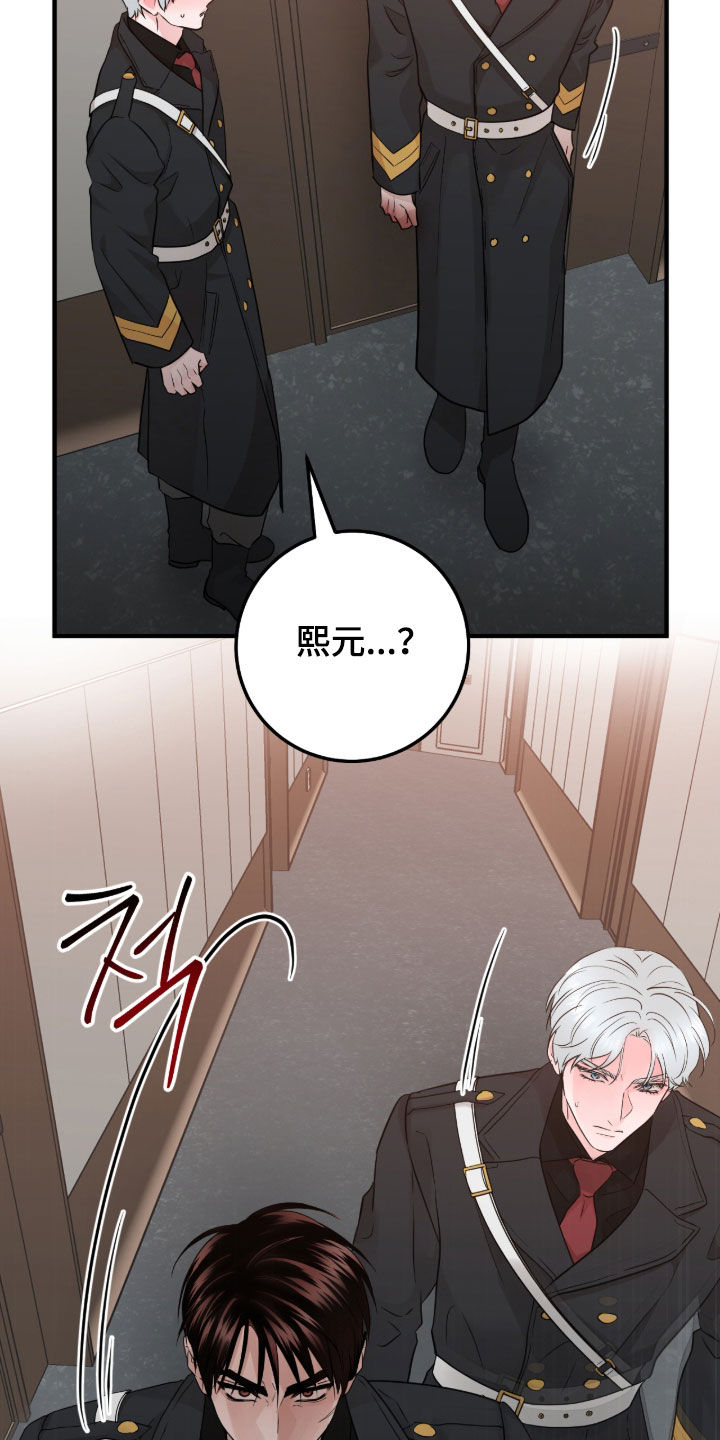 第154话27