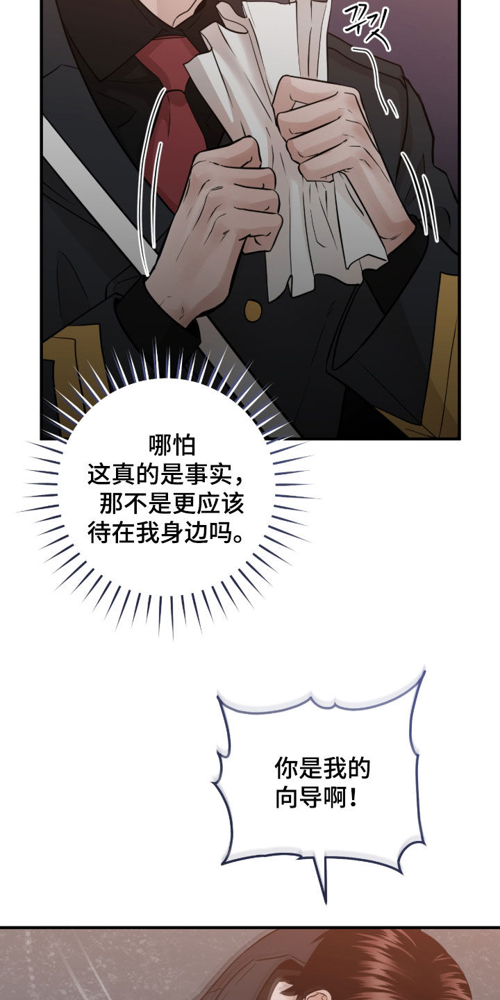 第154话13