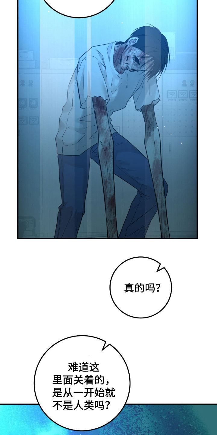 第154话3
