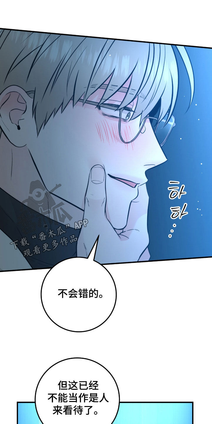 第154话2