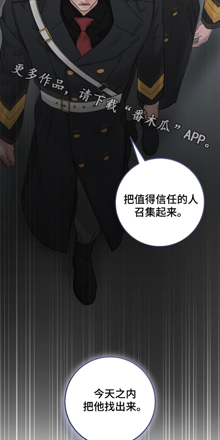 第154话28