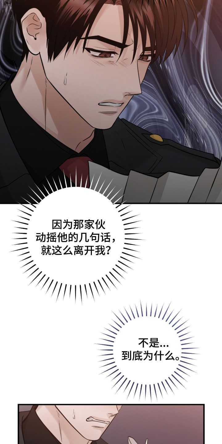 第154话12