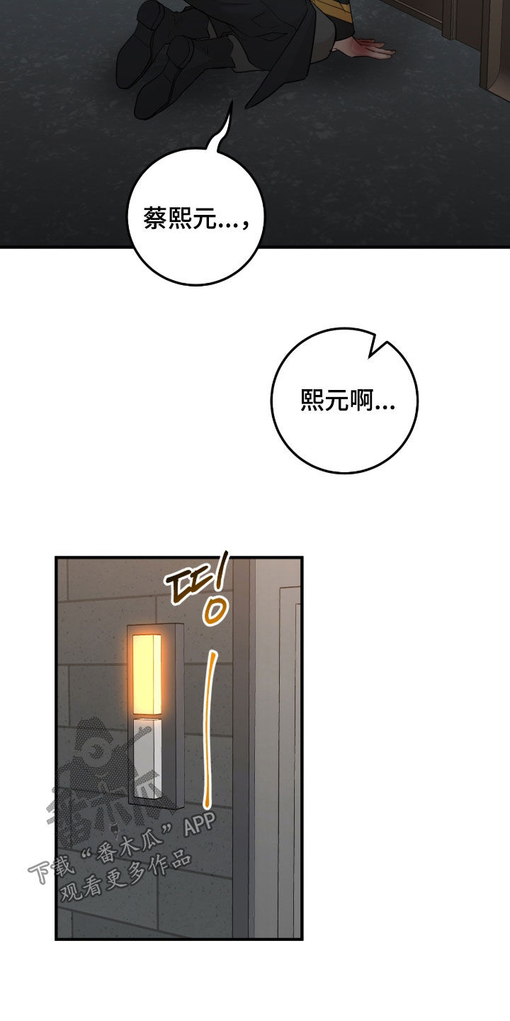 第154话19
