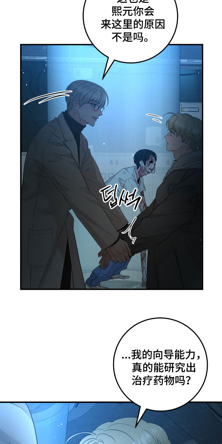 第154话5