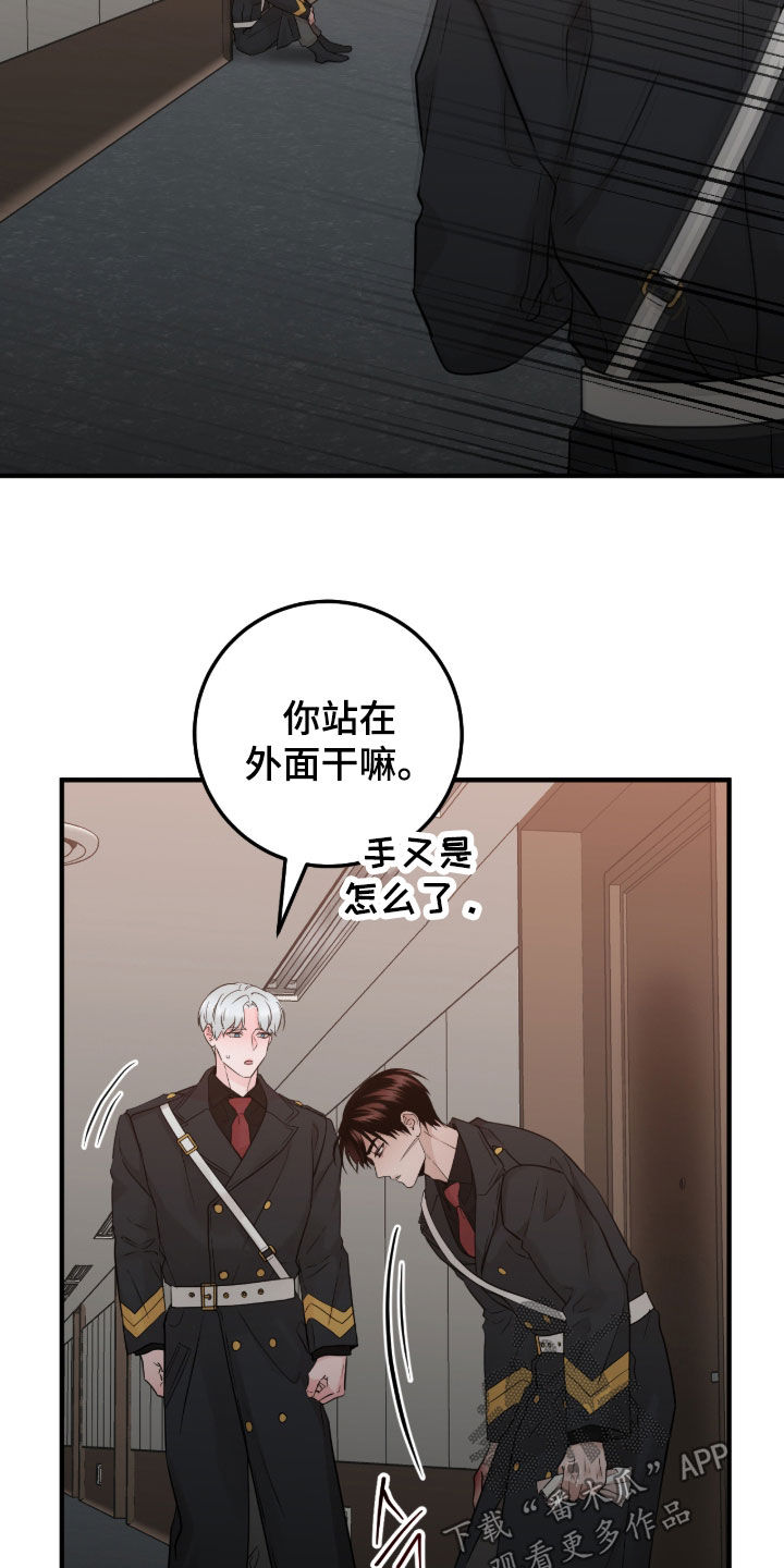 第154话21