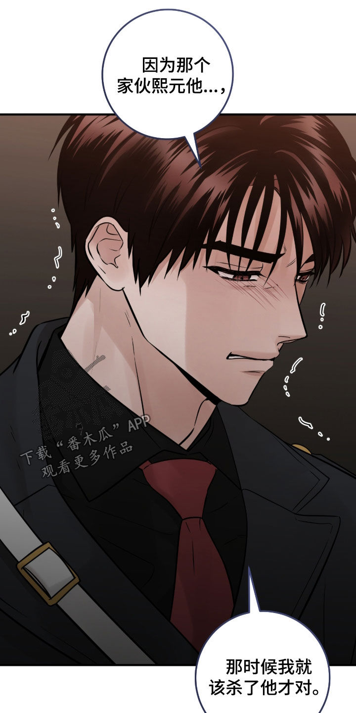第154话25
