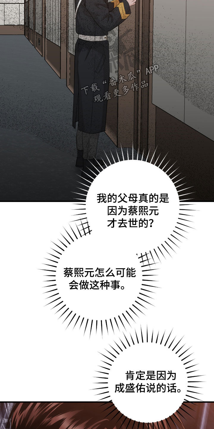 第154话11