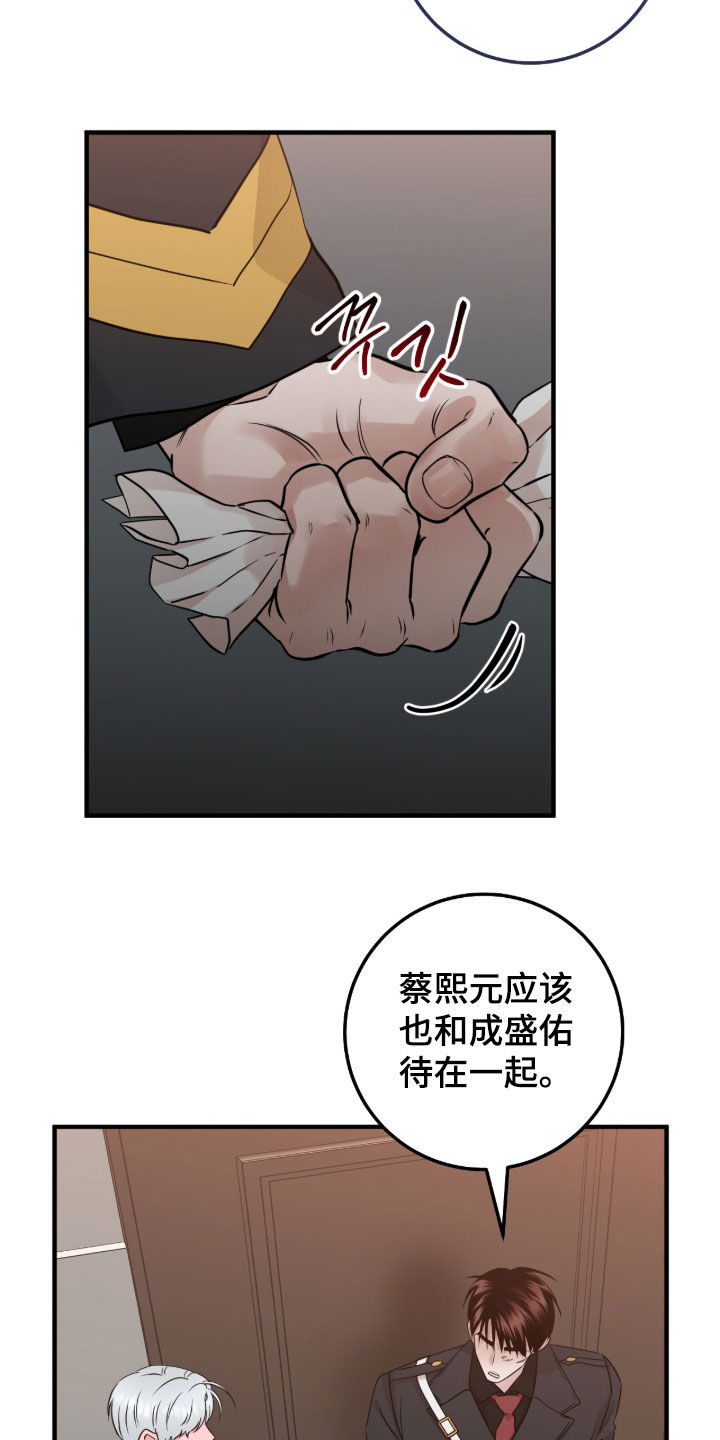 第154话26