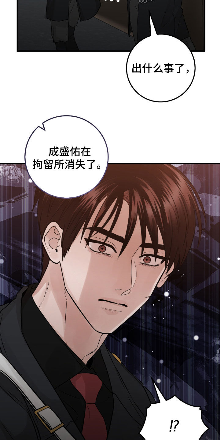 第154话22