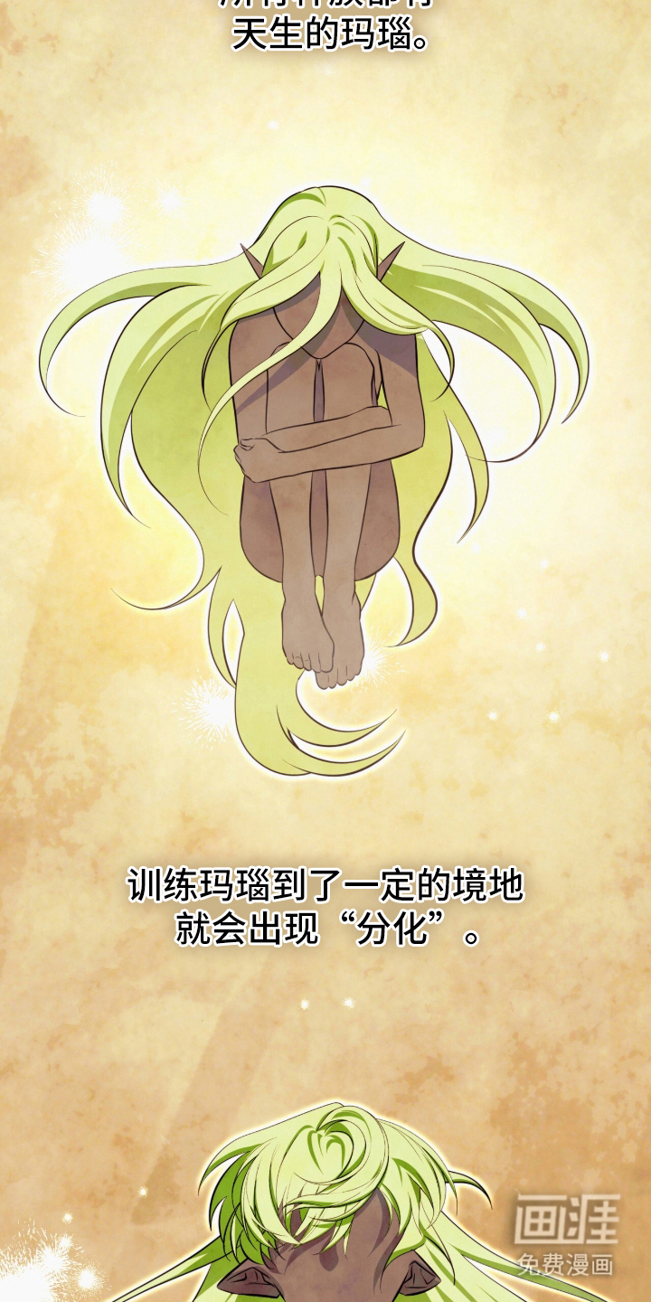 第1话32