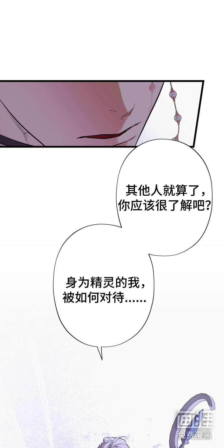 第1话21