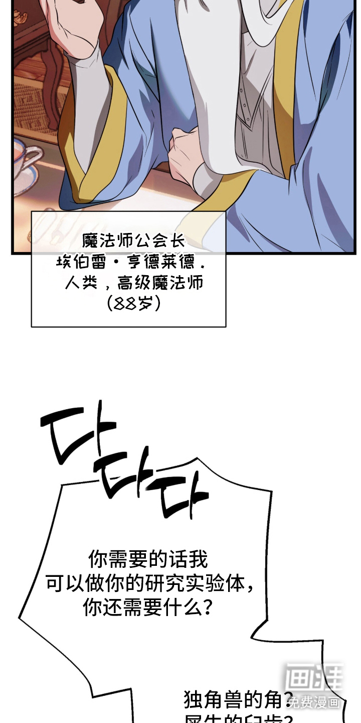 第1话15