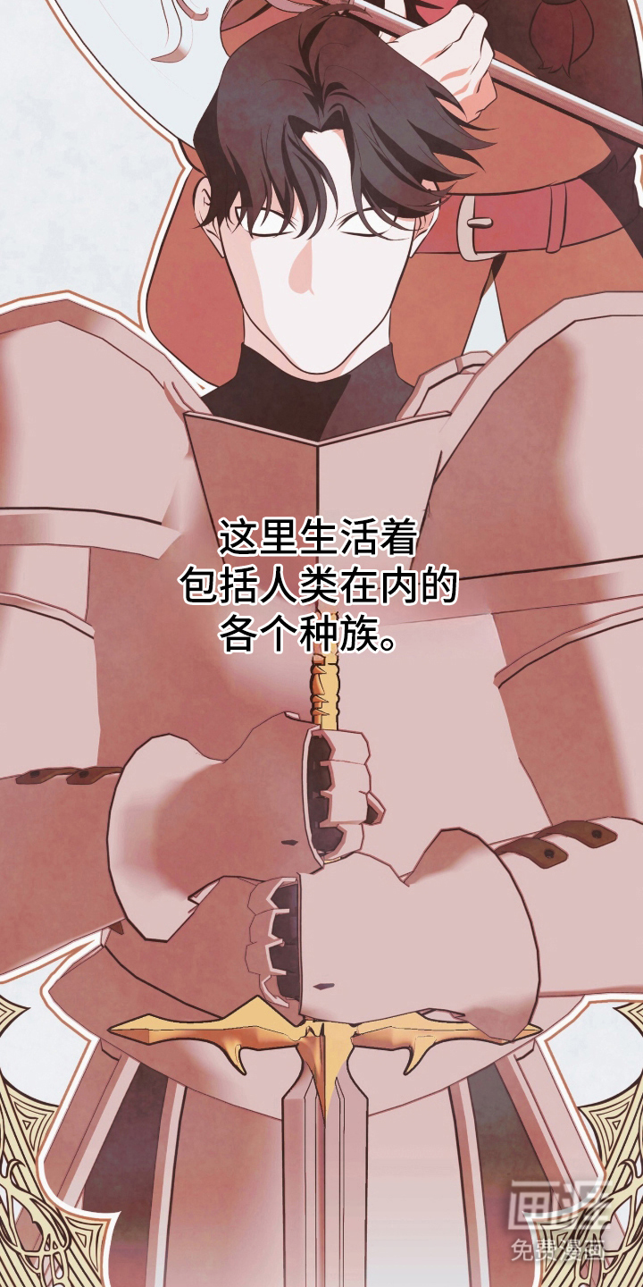 第1话10