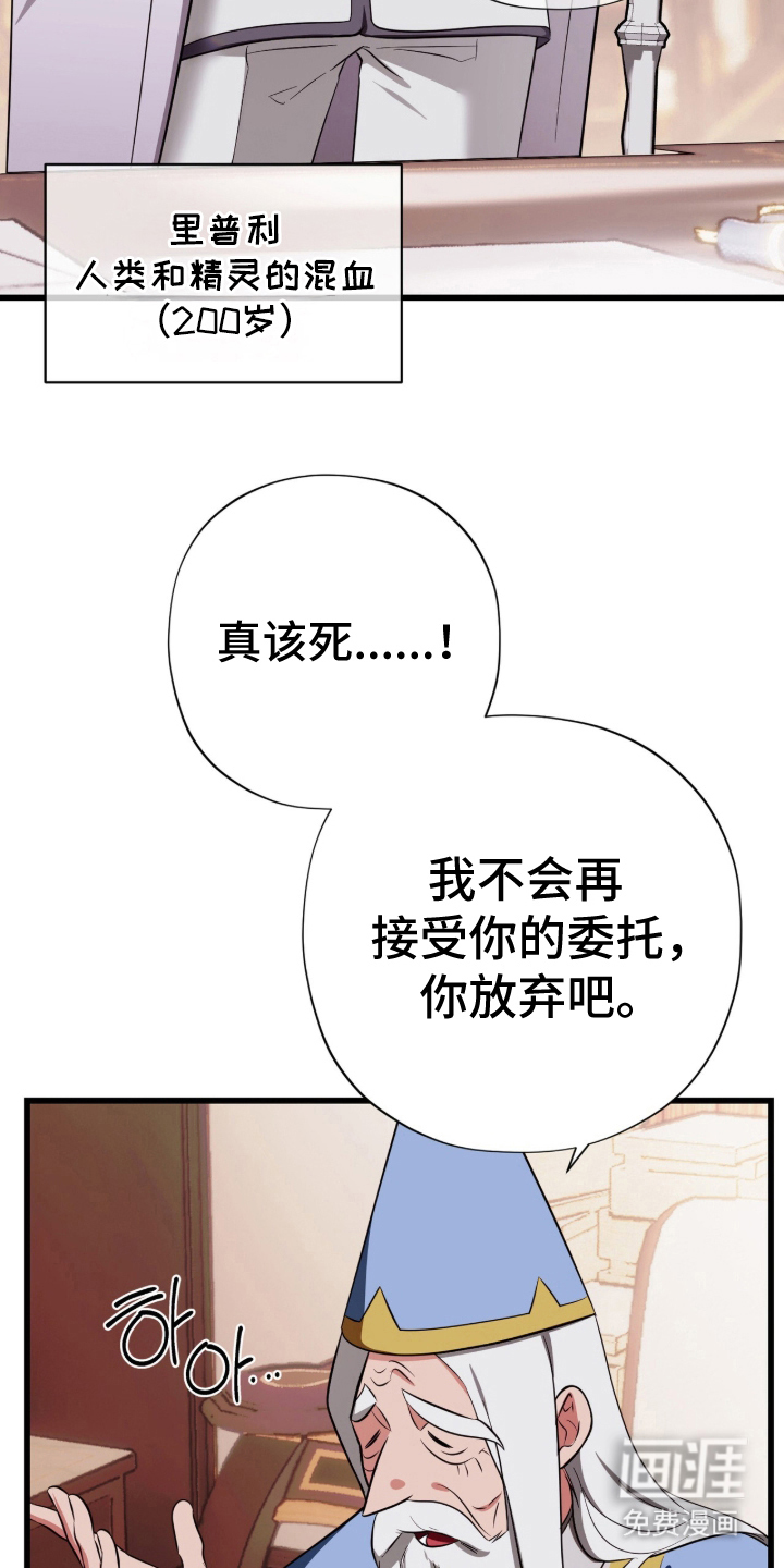 第1话14