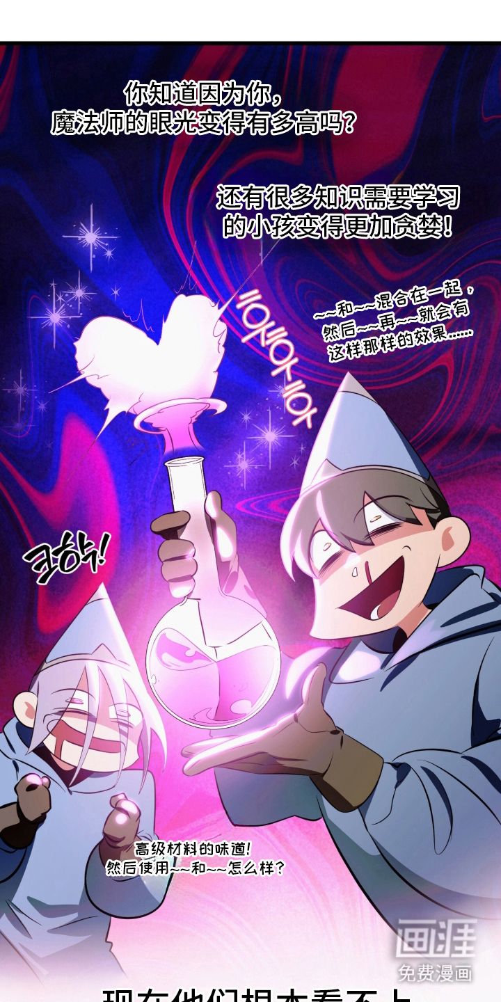 第1话19