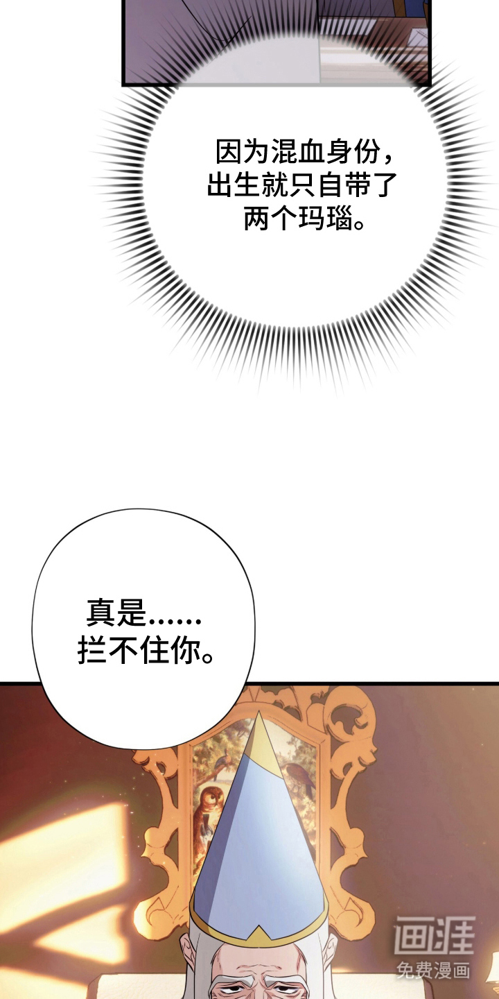 第1话27