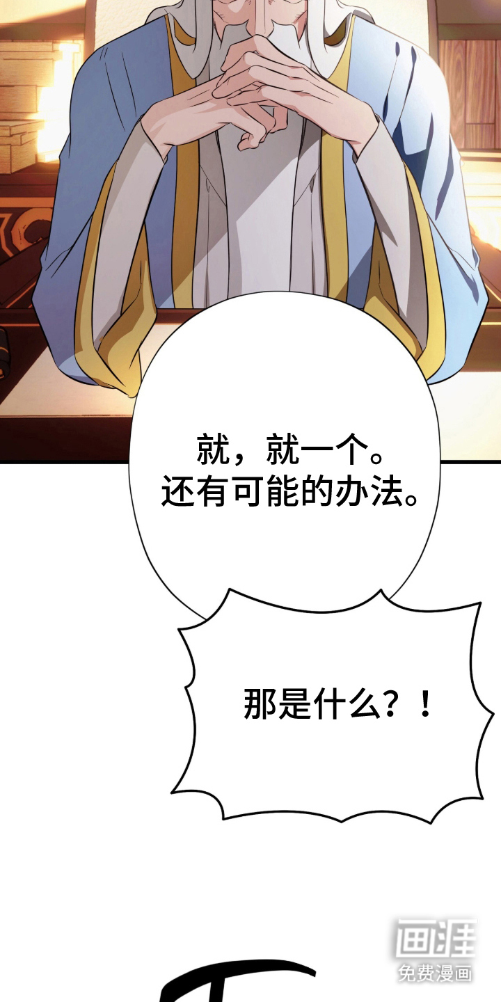第1话28