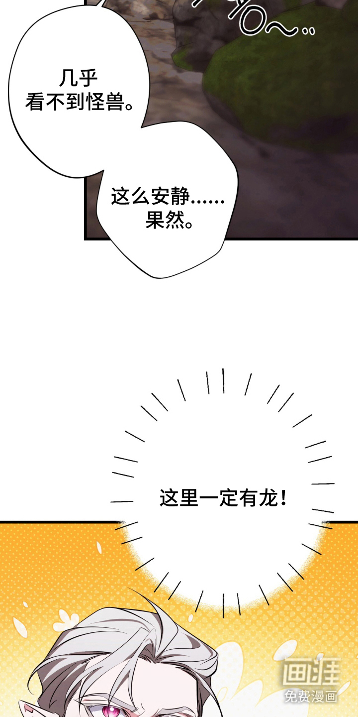 第2话19