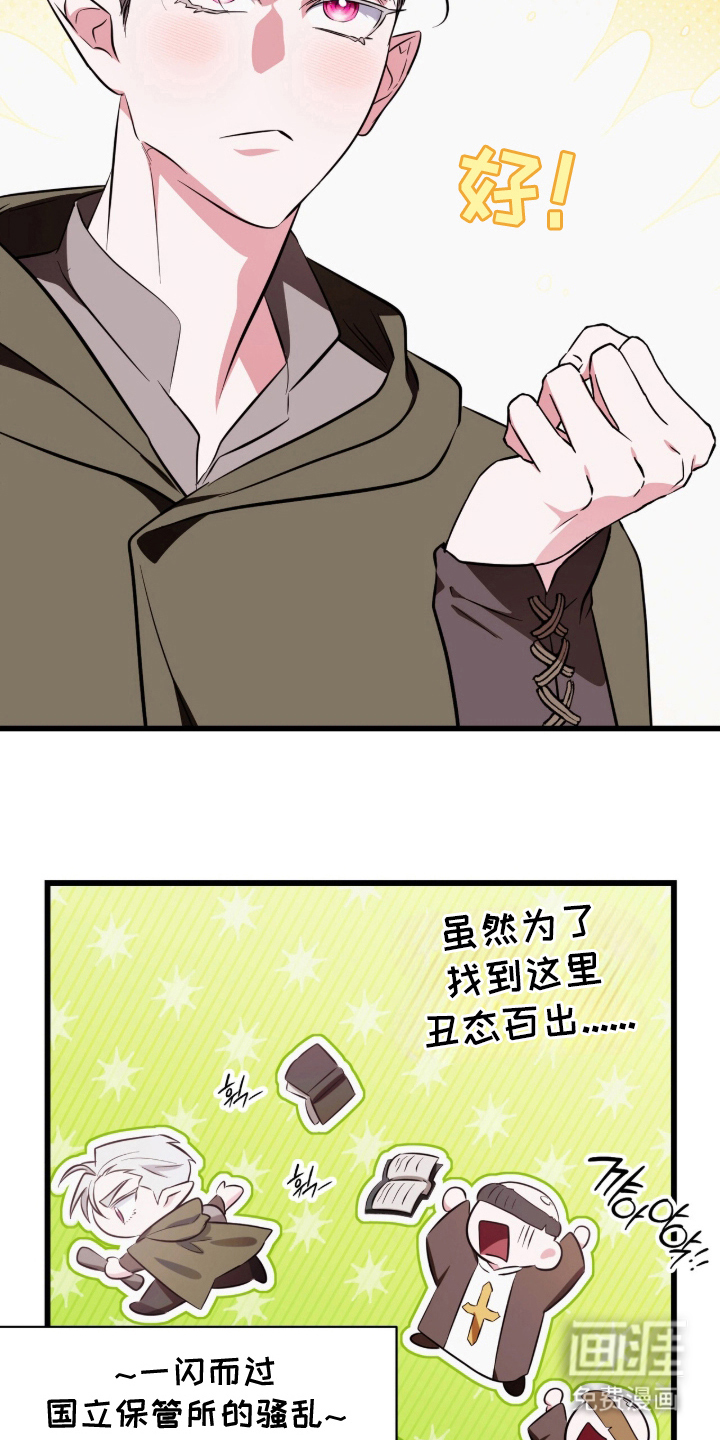 第2话20