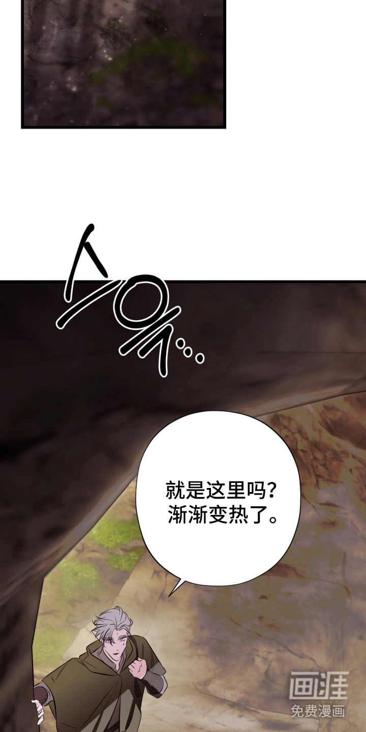 第2话17