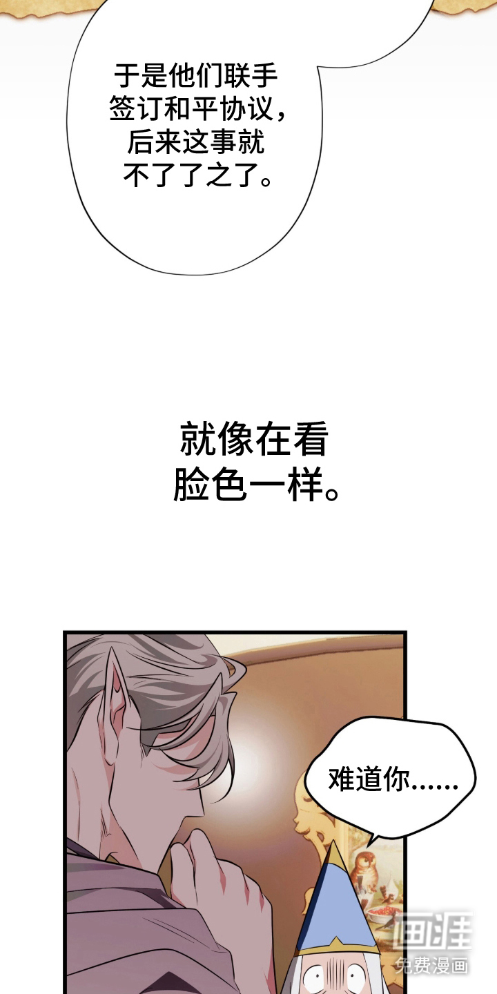 第2话8