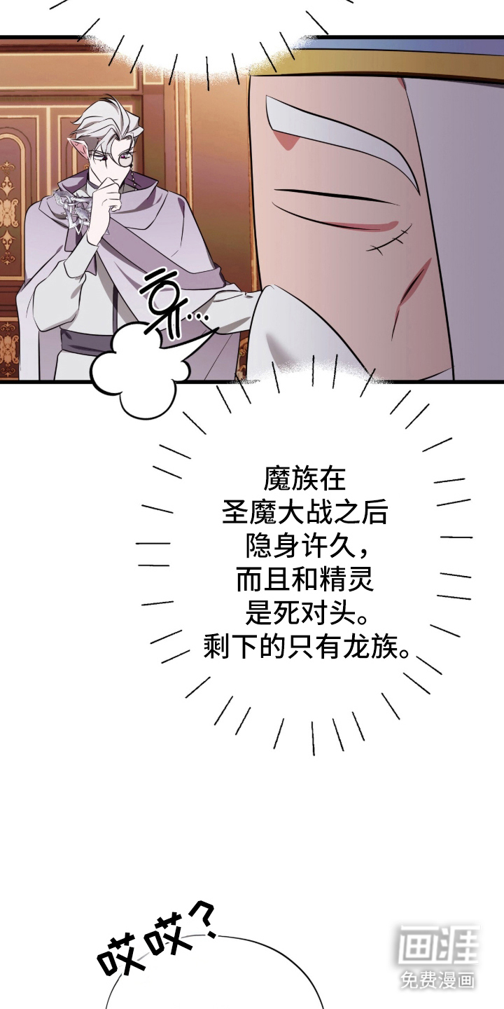 第2话4