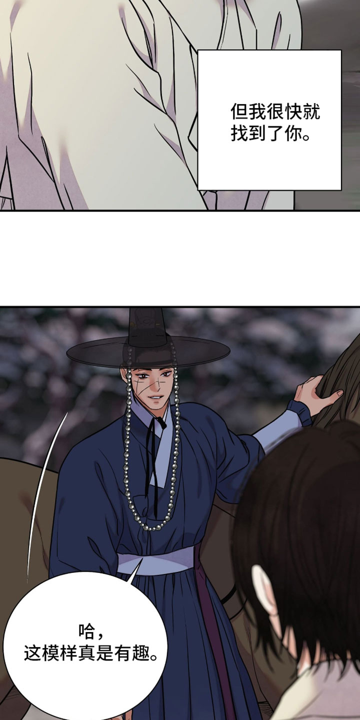 第191话11