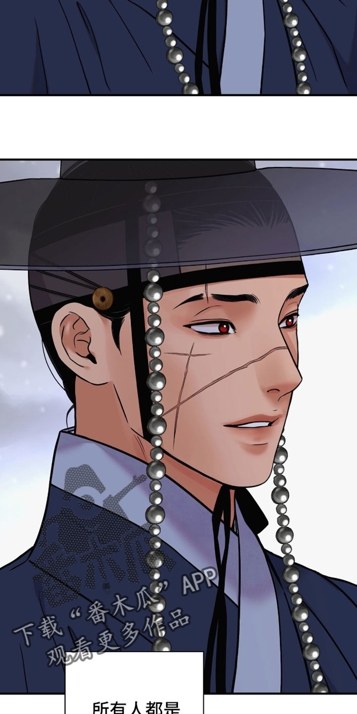 第191话8