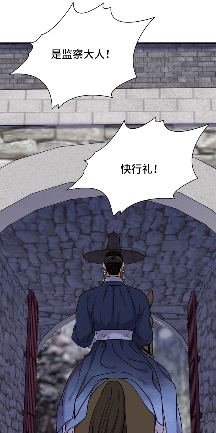 第191话6