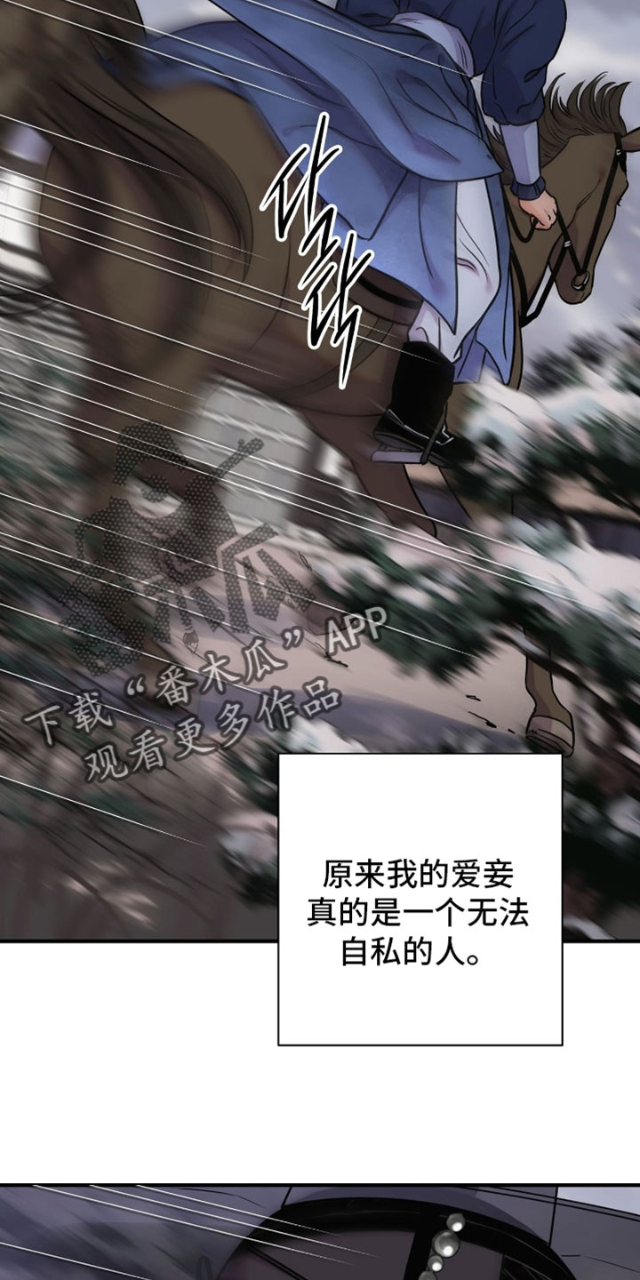 第191话1