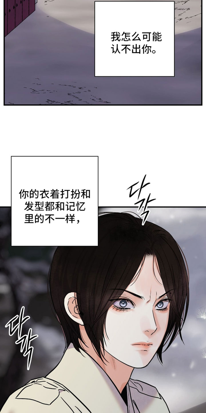第191话10