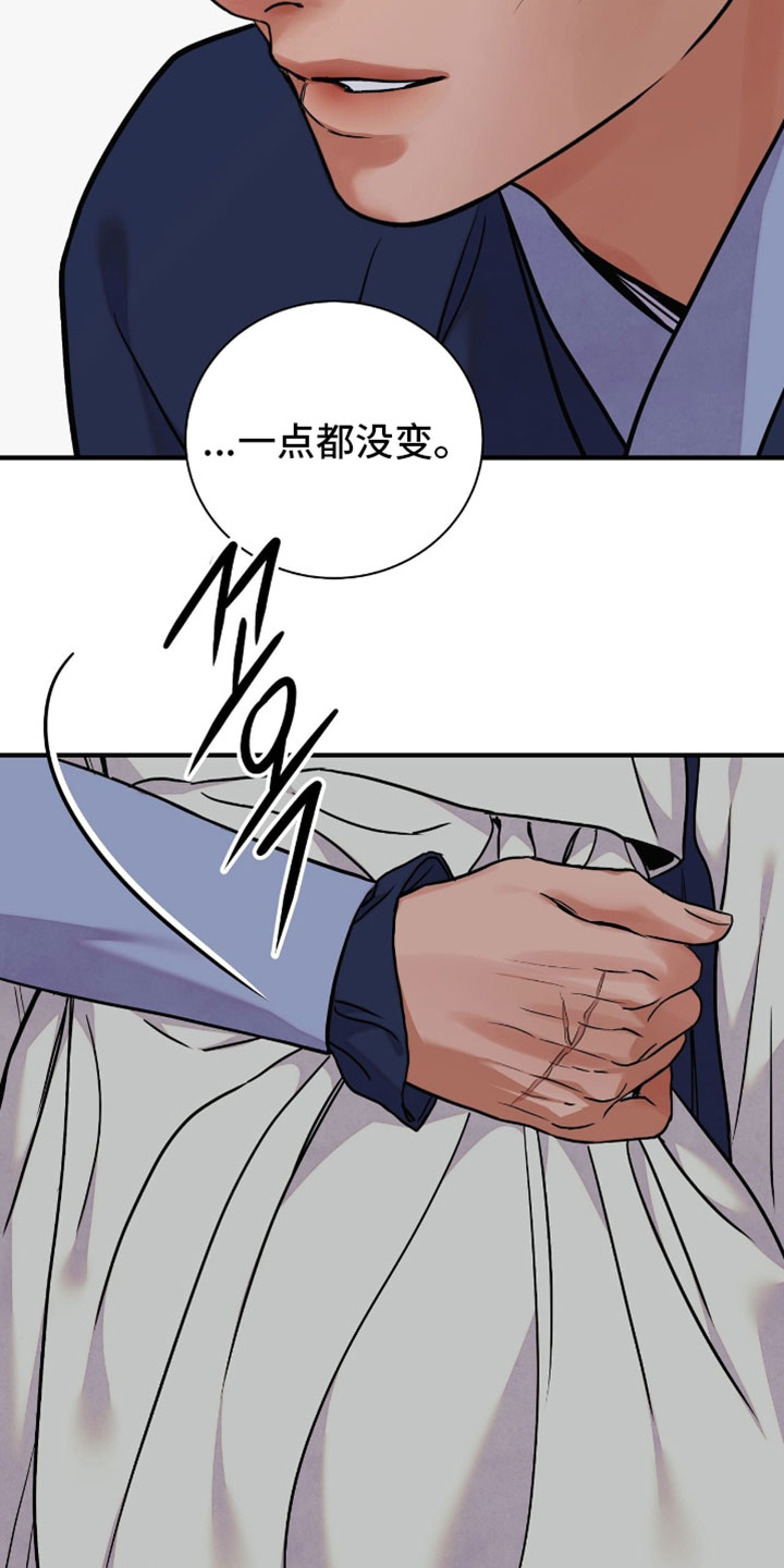 第191话16