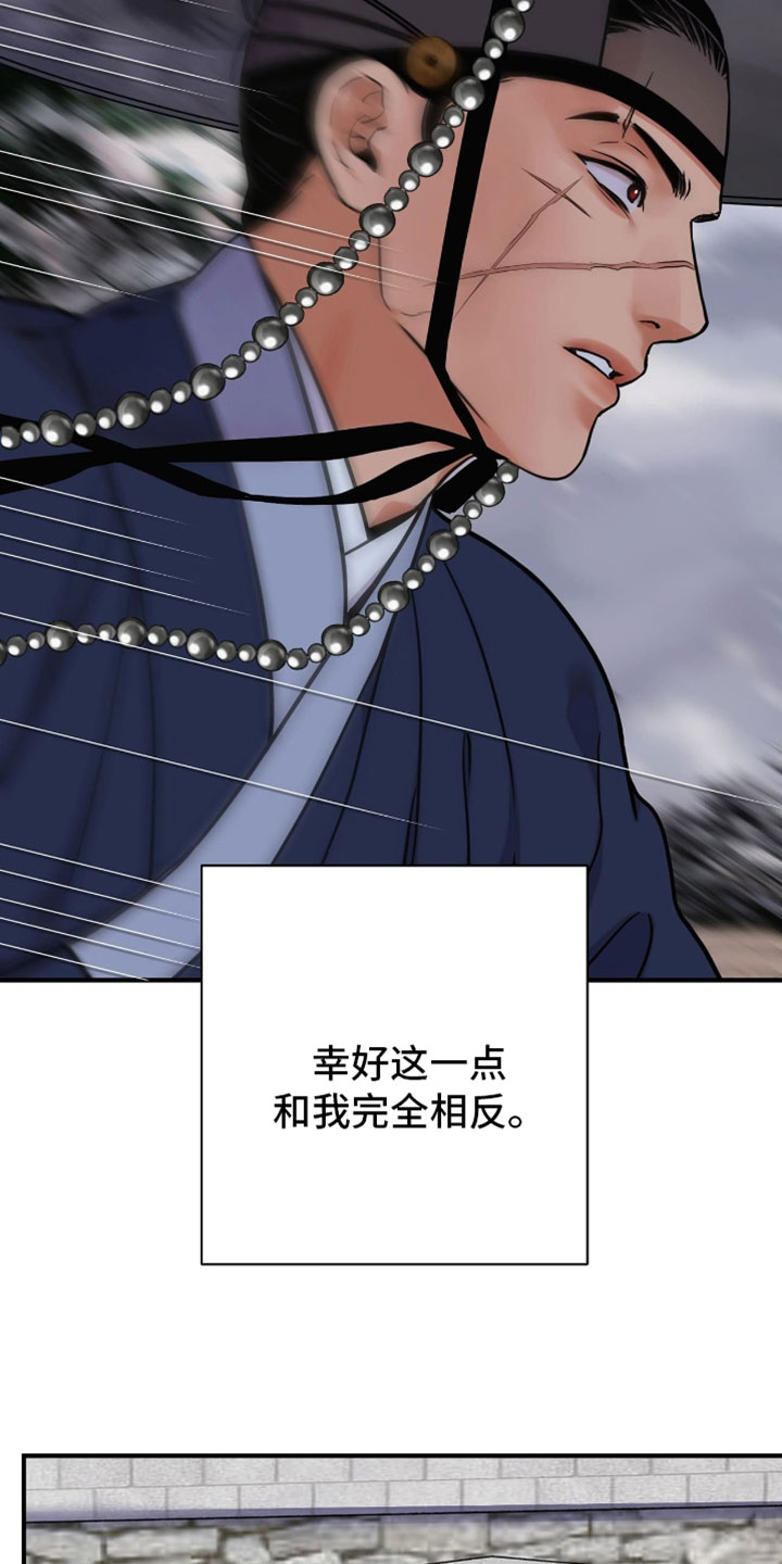 第191话2