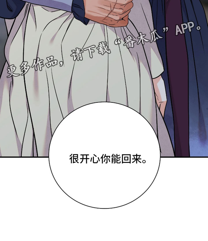 第191话18