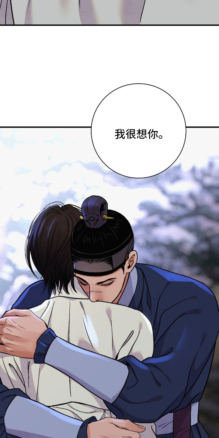 第191话17