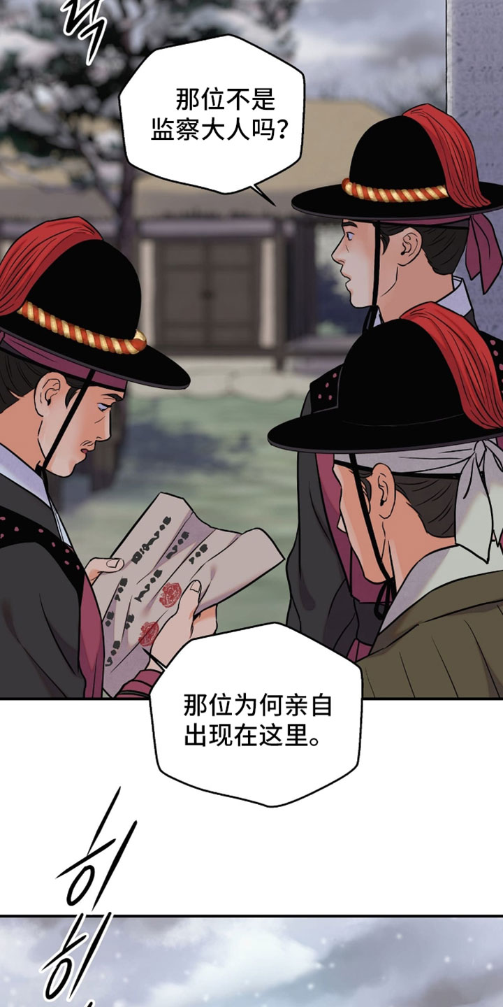 第191话4