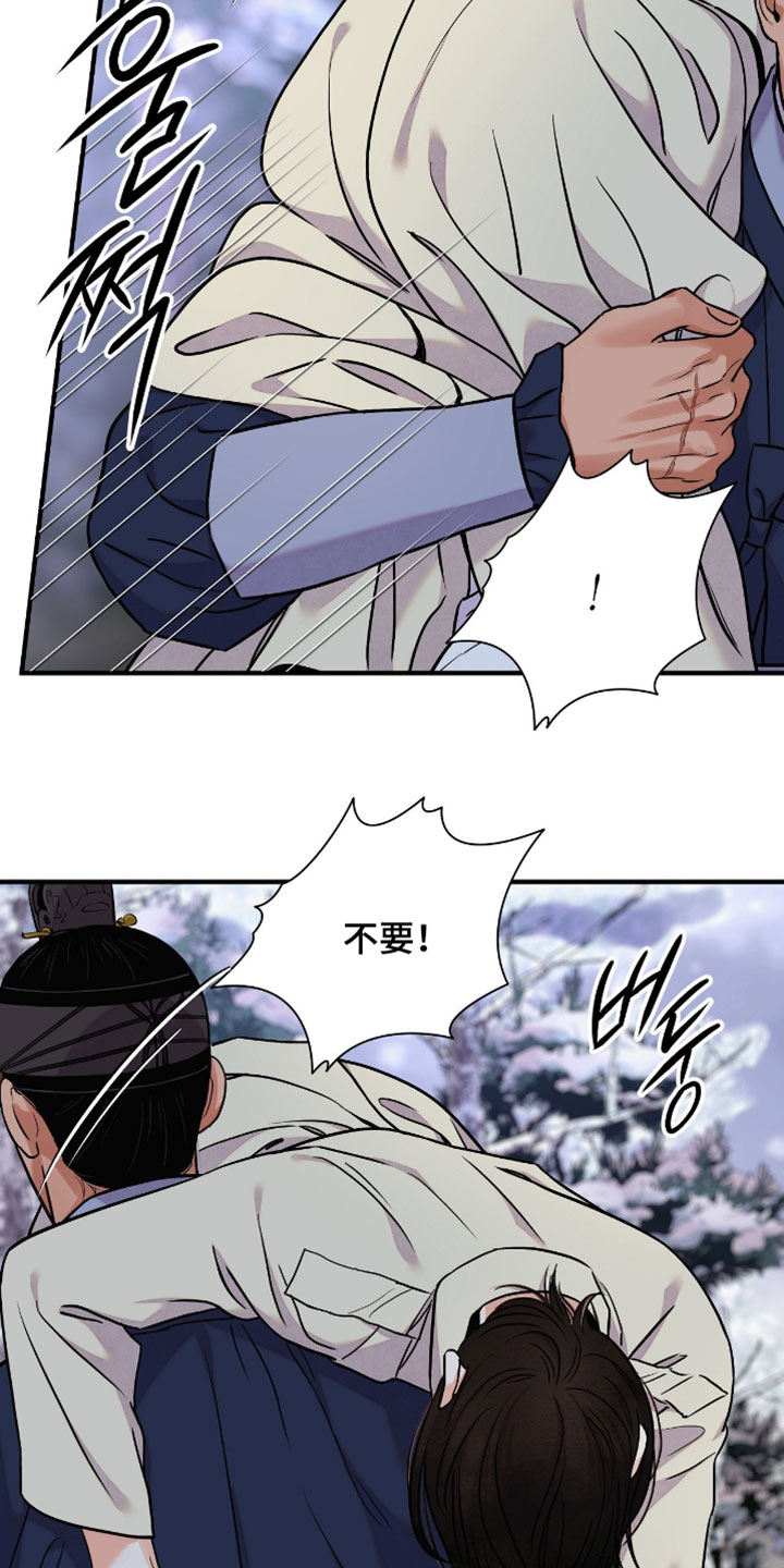 第192话6
