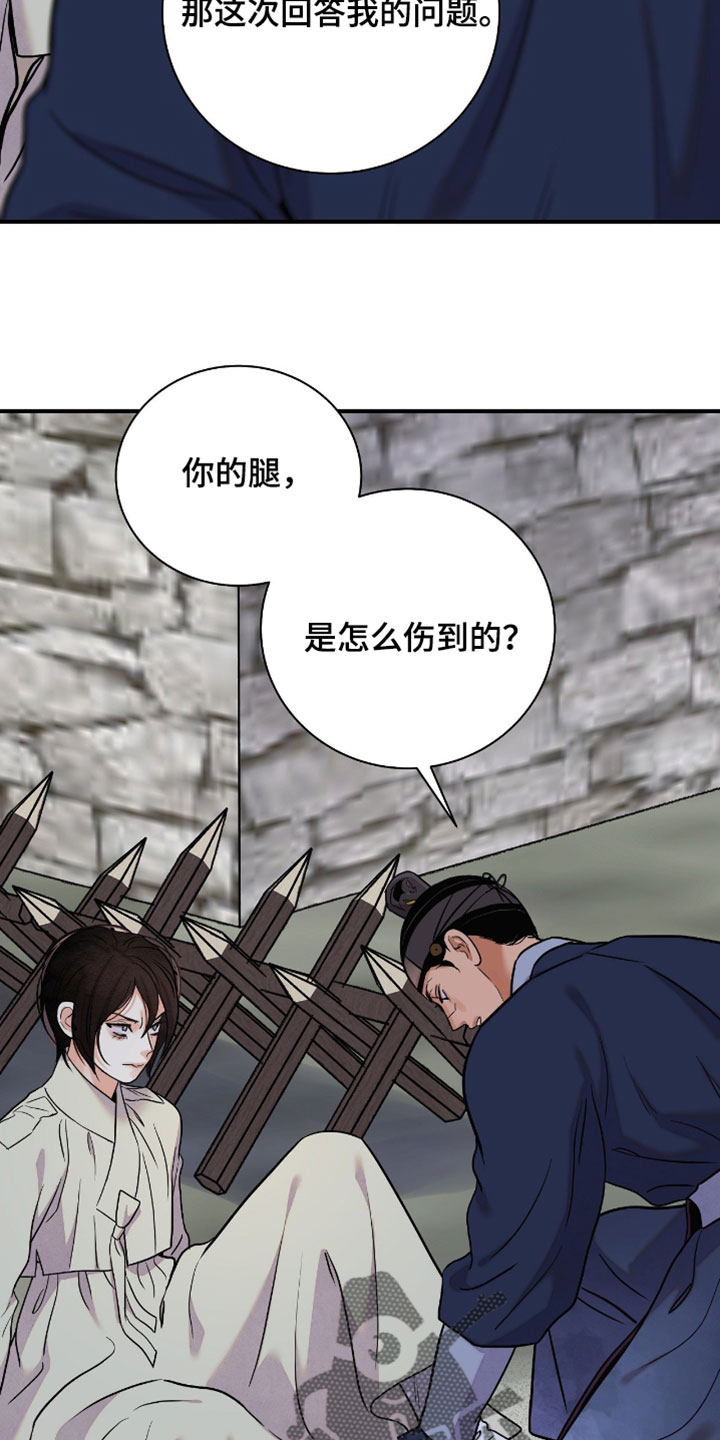 第192话15