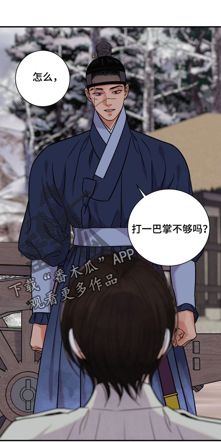 第192话11