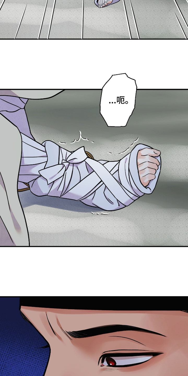 第192话9