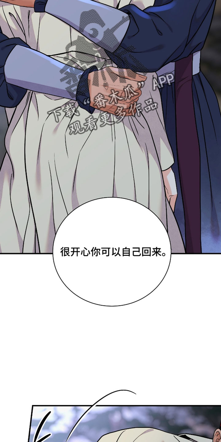 第192话5
