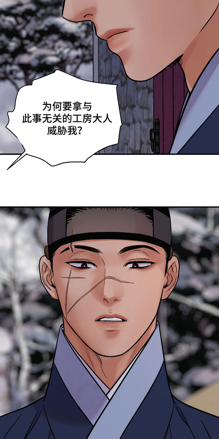第192话13