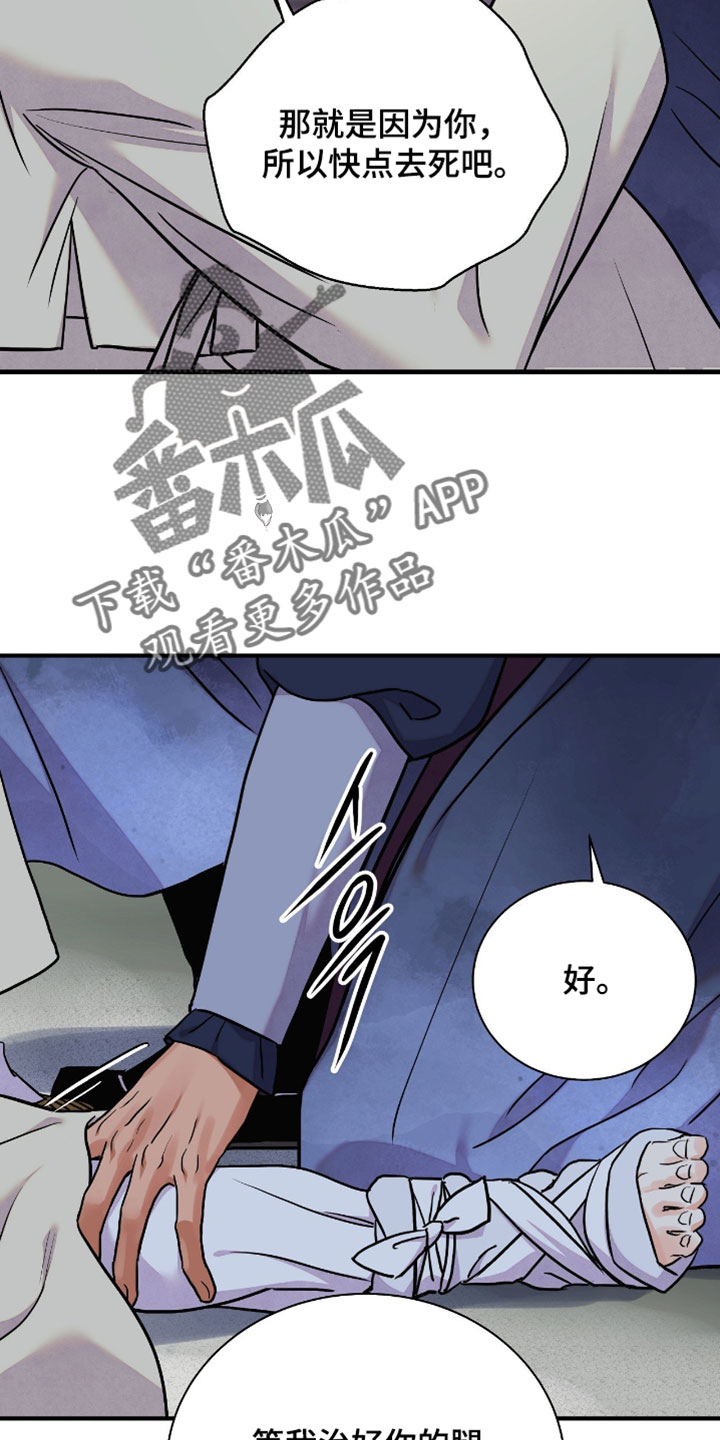 第193话1