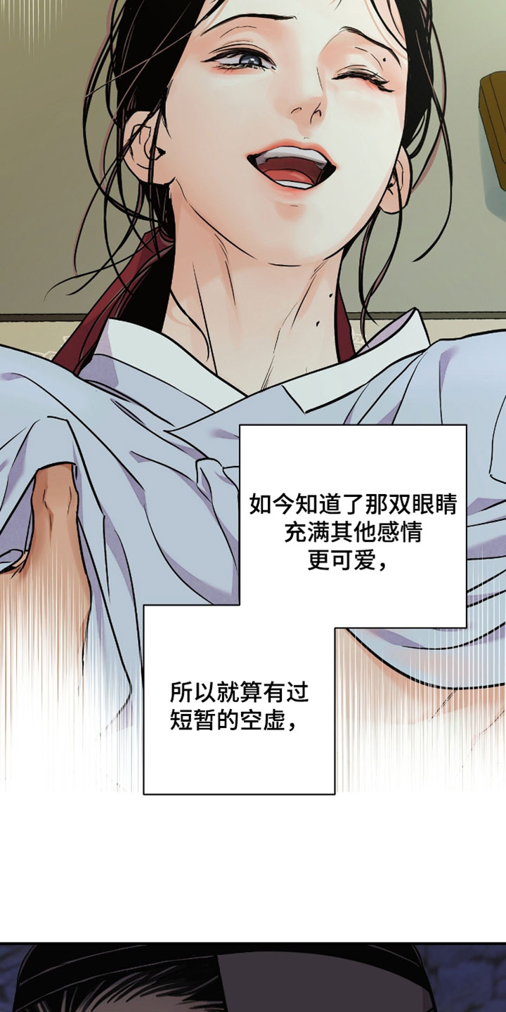 第193话10