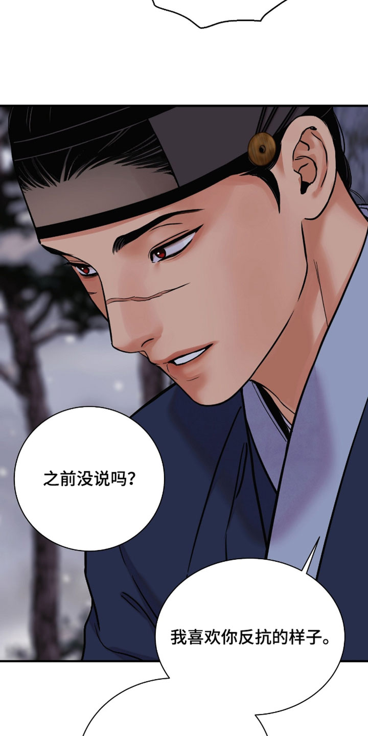 第193话7