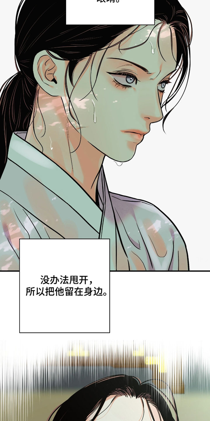 第193话9