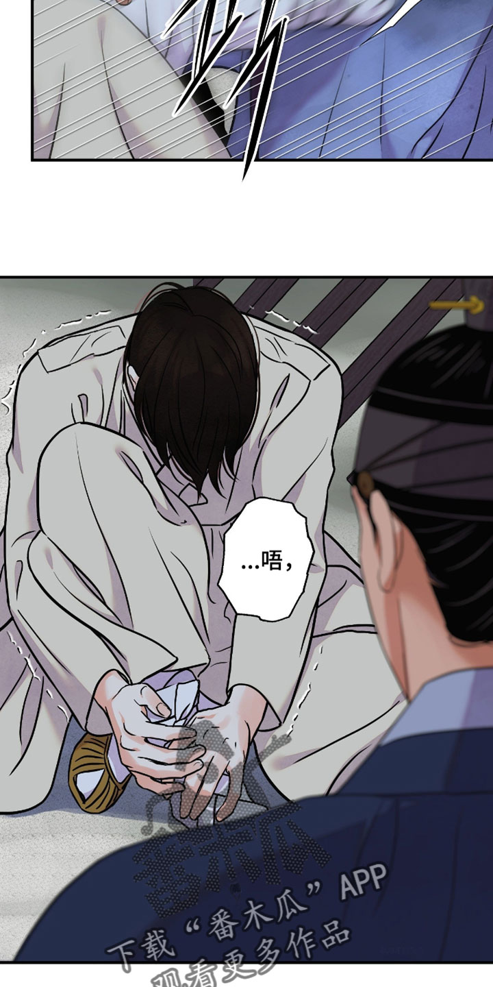 第193话3